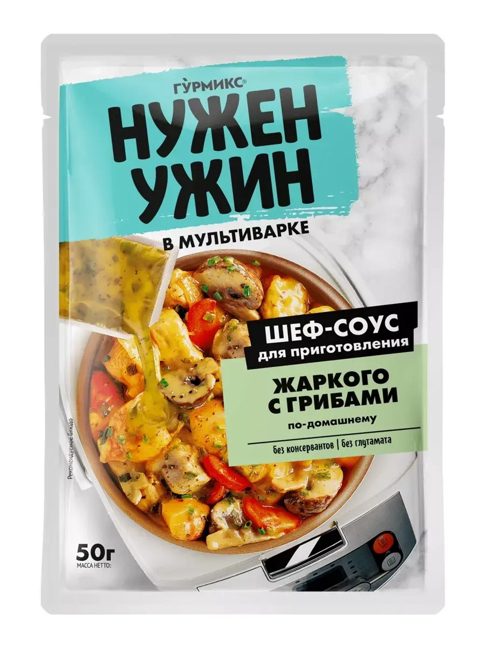 Шеф-соус для приготовления жаркого с грибами 50 г * 4 шт