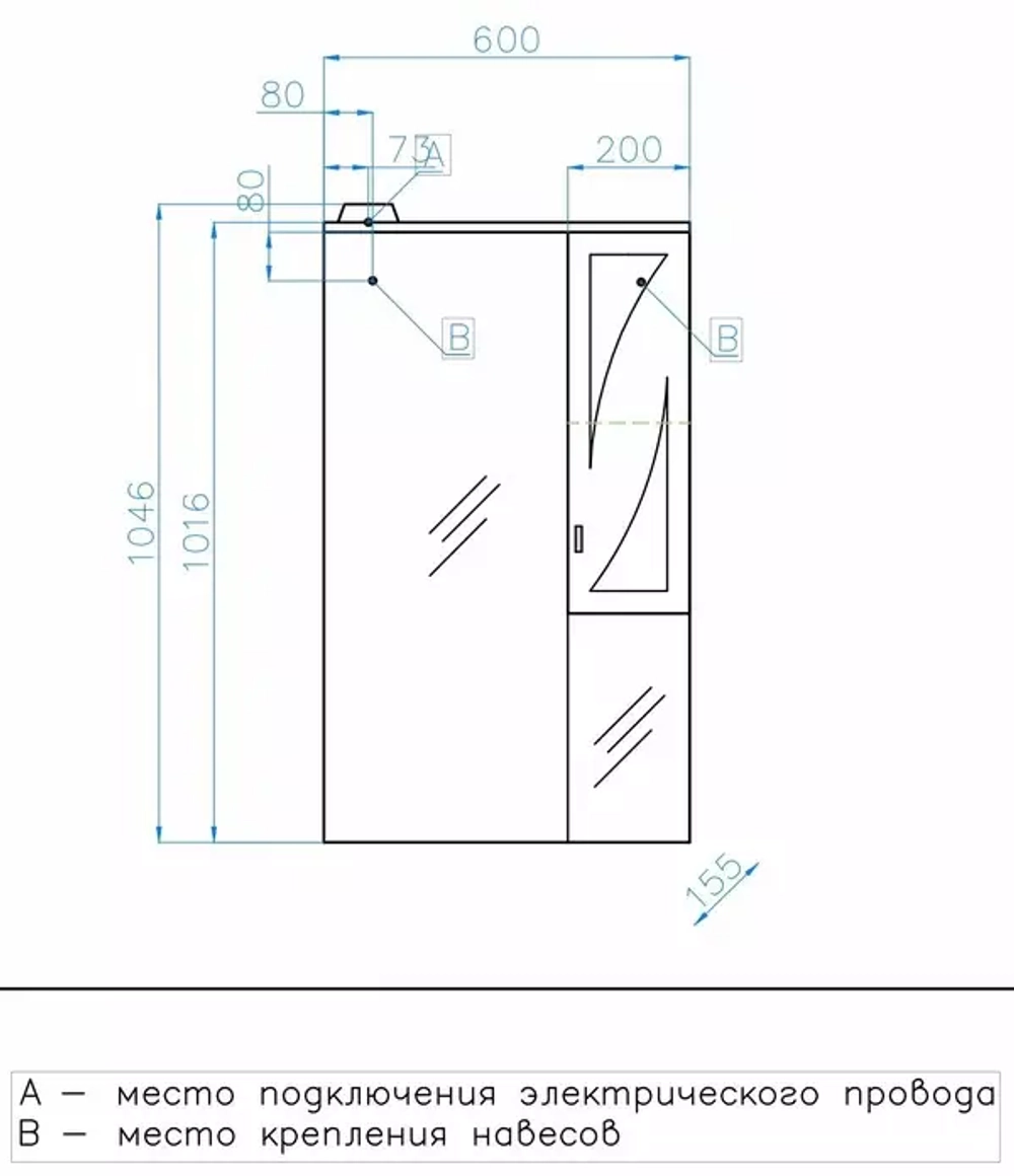 Зеркало-шкаф Лана 600/С