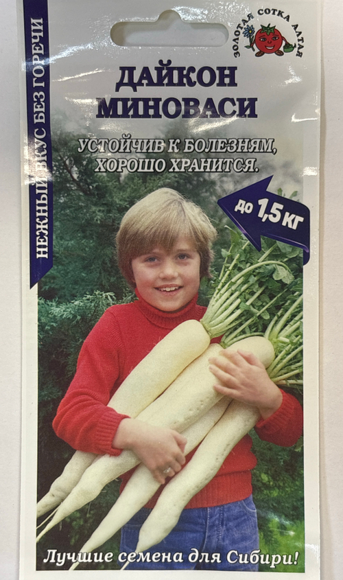 Дайкон Миноваси 1 г СМЗ-227