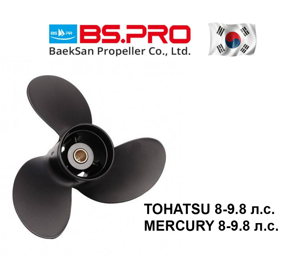 Винт Tohatsu/Nissan 8-9.8л.с.; 8-1/2x8 (12 шл.)