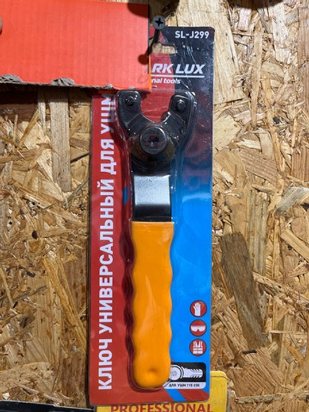 Ключ универсальный для УШМ SL-J299