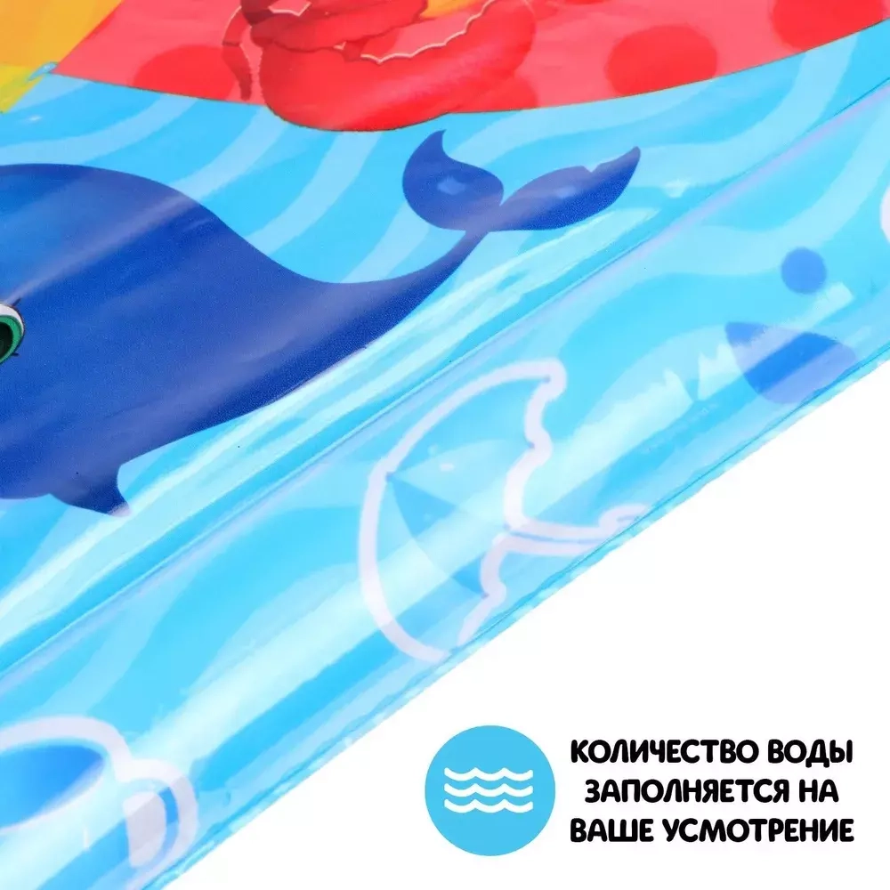 7023849 Акваковрик развивающий «Изучаем цвета»