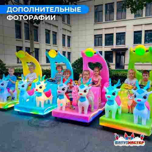 Детский электромобиль для базы отдыха «Северное Сияние» двухместный, всепогодный