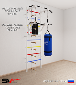 Шведская стенка Sv Sport 5723 (Турник стандарт/Брусья/Лестница/Цепь/Мешок 30кг)