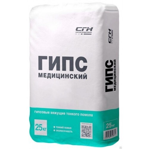 Гипс 25 кг