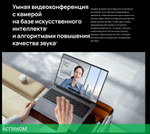 Ноутбук Huawei MateBook D16 MCLF-X Space Gray (53013YDJ)