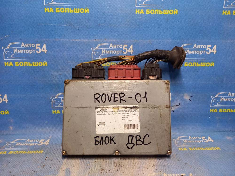 Компьютер двигателя LAND ROVER RANGE ROVER 1996
