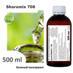 Шаромикс 708, консервант / Sharomix 708