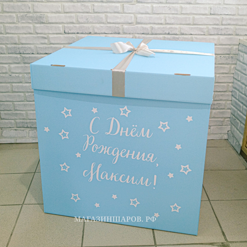 Набор шаров "Милаш Дино" с коробкой