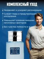 Мужской лосьон-тонер, увлажняющий Homme Sport After Shave