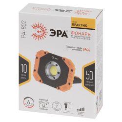 Светодиодный фонарь ЭРА Рабочие Практик PA-802 прожектор аккумуляторный 15Вт, COB, 6 режимов | Прожекторные фонари