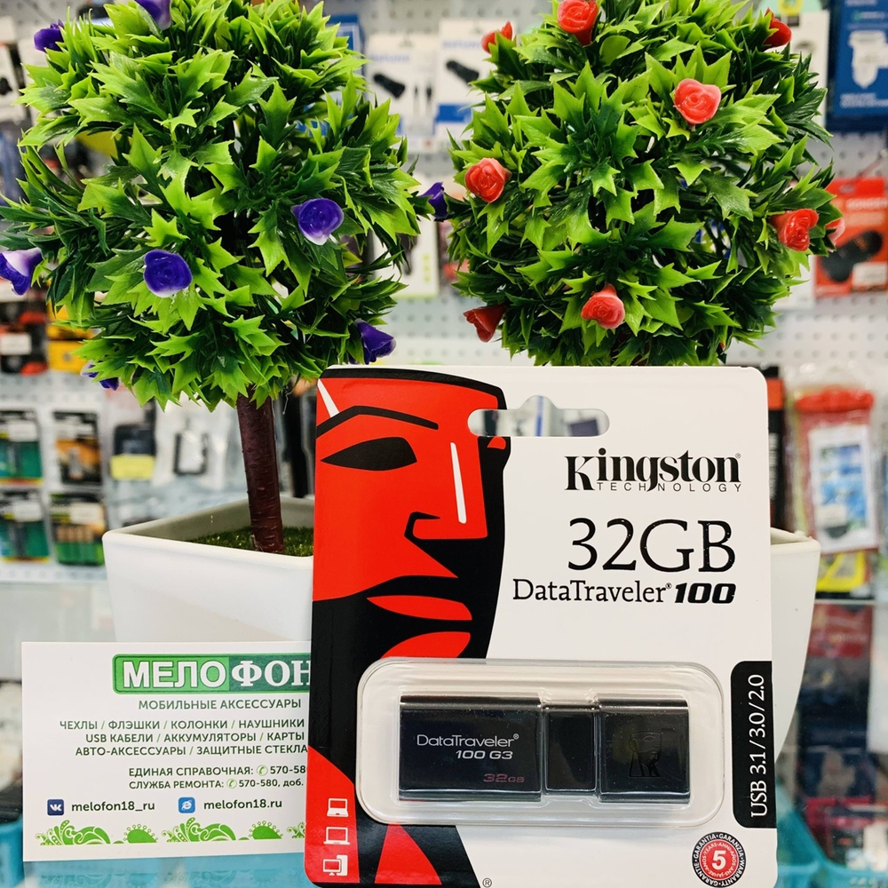 USB Флешка 32GB Kingston DT100G3, USB 3.0, черная