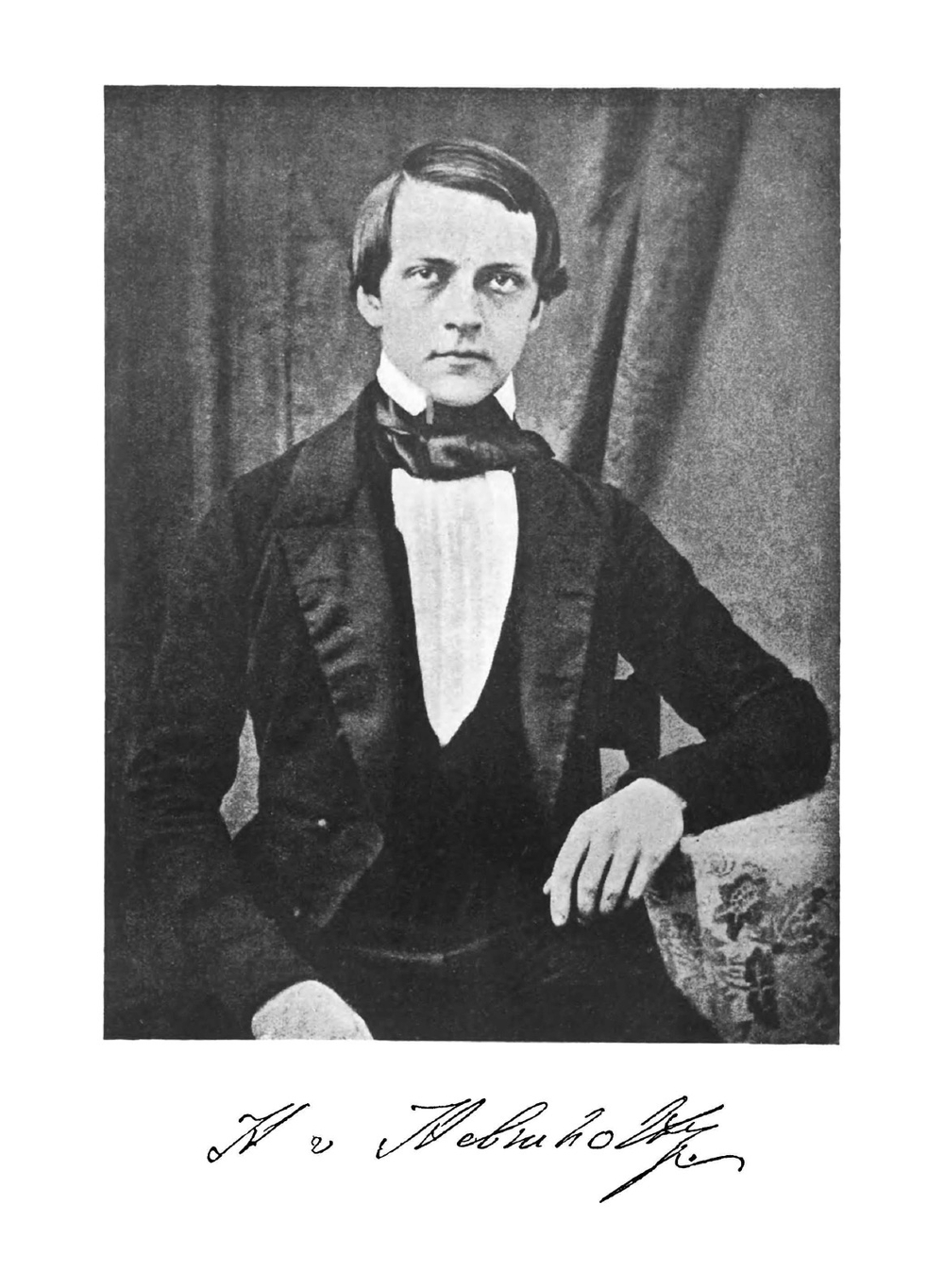 Скорость распространения нервного возбуждения. Серия «Классики естествознания» | Г. Гельмгольц