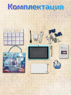 Детский планшет Smartbarry "B91 PLUS", 7", Android