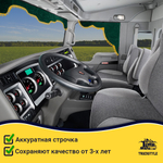 Ламбрекен с косынками Kenworth (флок, зеленый, желтые шарики)