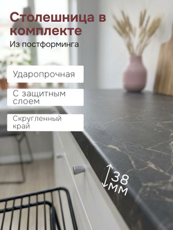 Кухонный гарнитур, 122х60х200, Кнок, KNOXHULT (КНОКСХУЛЬТ), белый, Dipriz