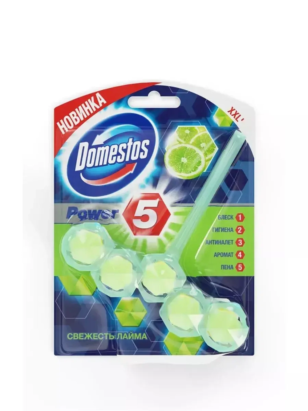 Блок для очищения унитаза DOMESTOS Power 5 свежесть лайма 55гр