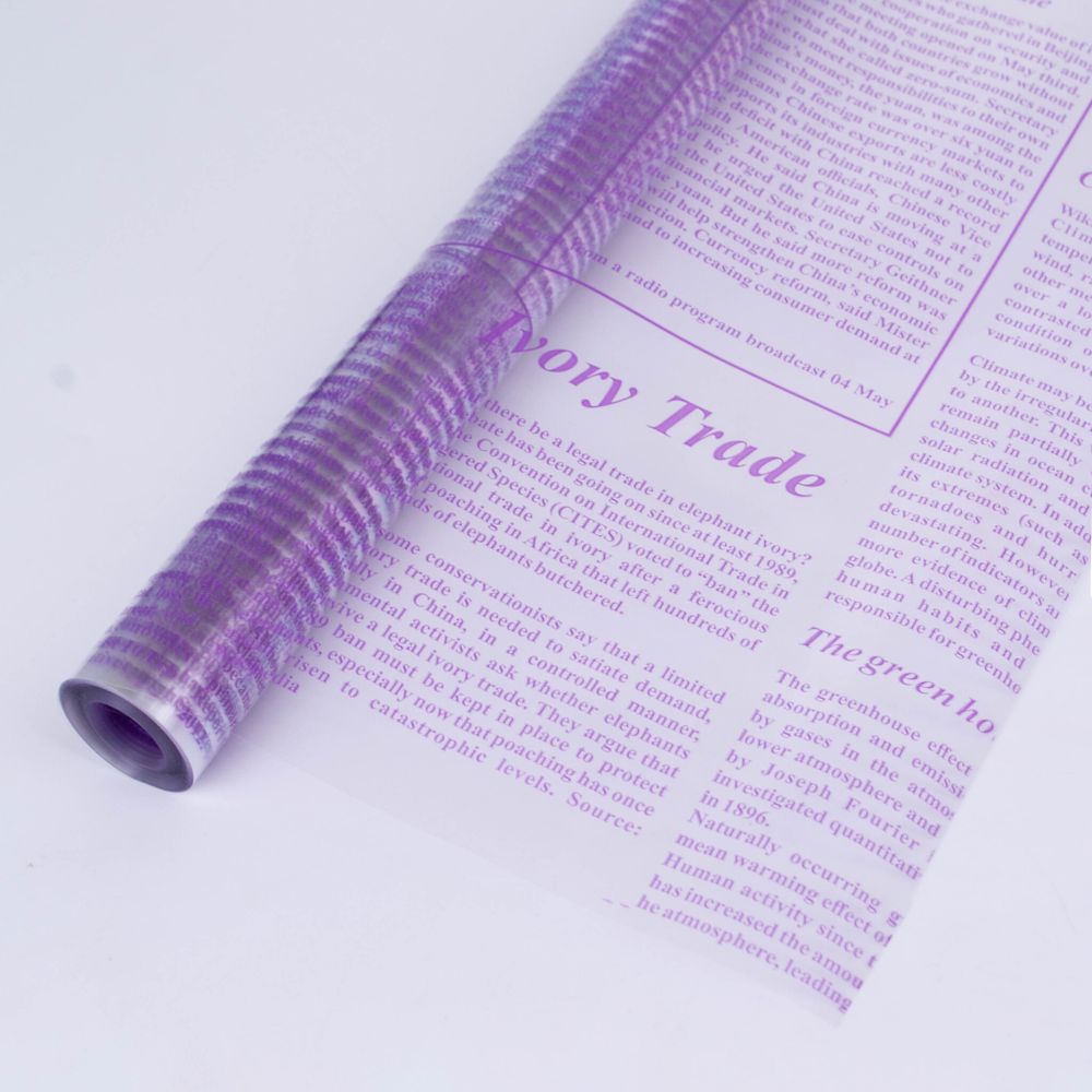 Пленка Газета деловая СИРЕНЬ 70*200