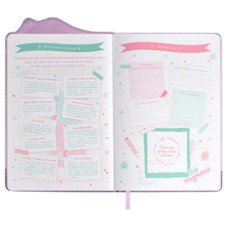 Анкета для друзей арт. 67739 / 15 МИЛЫЙ КОТИК В ШАПОЧКЕ (кожзам:  А5; твёрдый переплёт с поролоном, материал обложки: искусственная кожа "Наппа"; декор: полноцветная печать, фигурная вырубка по краю; способ крепления блока: ниткошвейный; вн. блок: 80