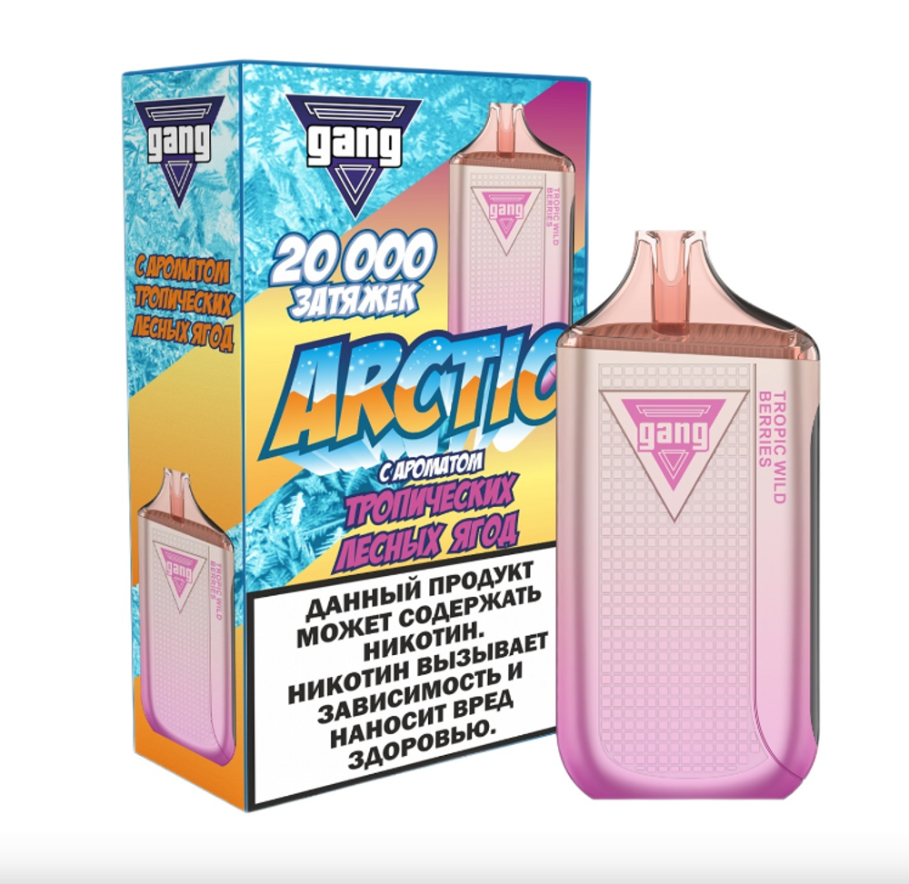 Одноразовая электронная сигарета Gang Arctic - Тропические Лесные Ягоды (20000 затяжек) Одноразовая электронная сигарета Gang Arctic - Тропические Лесные Ягоды (20000 затяжек)