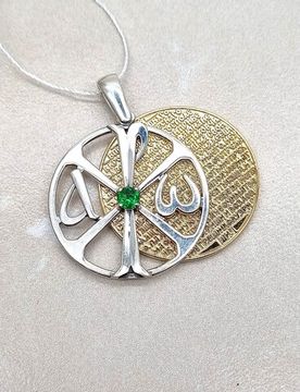 Подвеска Ограждение Господне. Хризма и 90 псалом Живый в помощи.