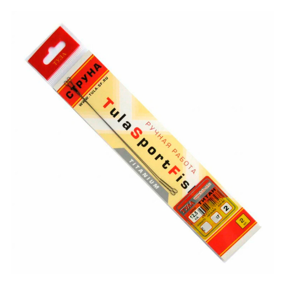 Поводки титановая струна от Тула Спорт (2 шт)