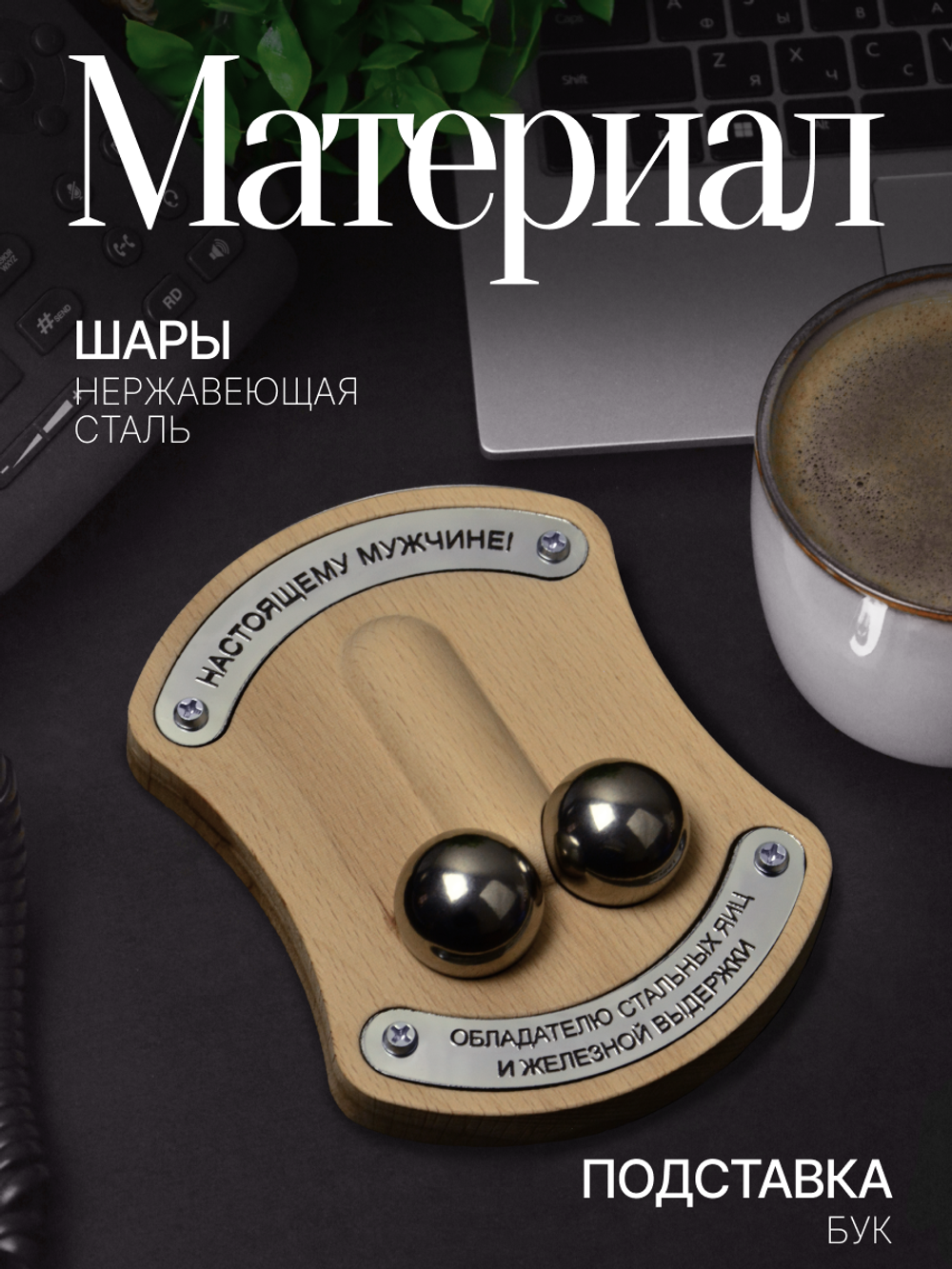 Сувенир подарок Стальные яйца / Шары здоровья, баодинг, гантань, 30 мм