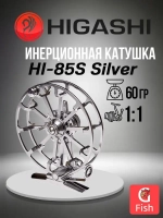 Катушка инерционная HI-85S Silver