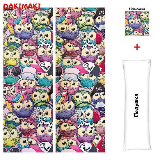 Дакимакура подушка детская совы арт. 0020