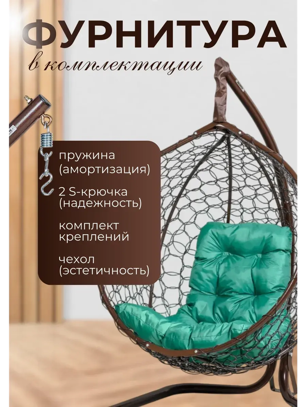 Кресло кокон Smile Эконом складной