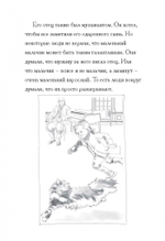 Кто такой Вольфганг Амадей Моцарт?