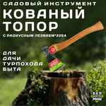 Топор с радиусным лезвием 600 г 2254 БЦМ