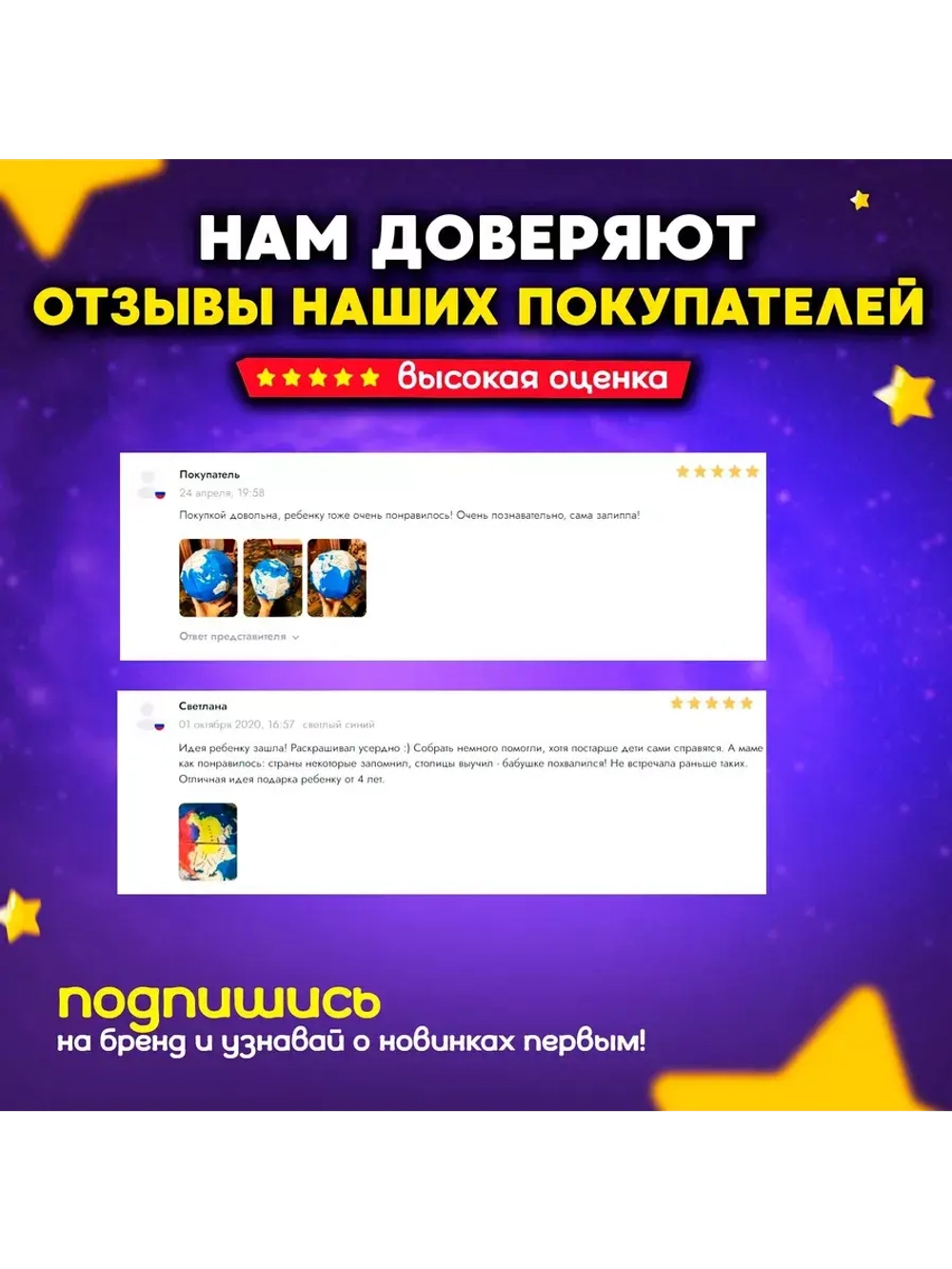Набор исследования Земли 9 в 1 для детей в подарок