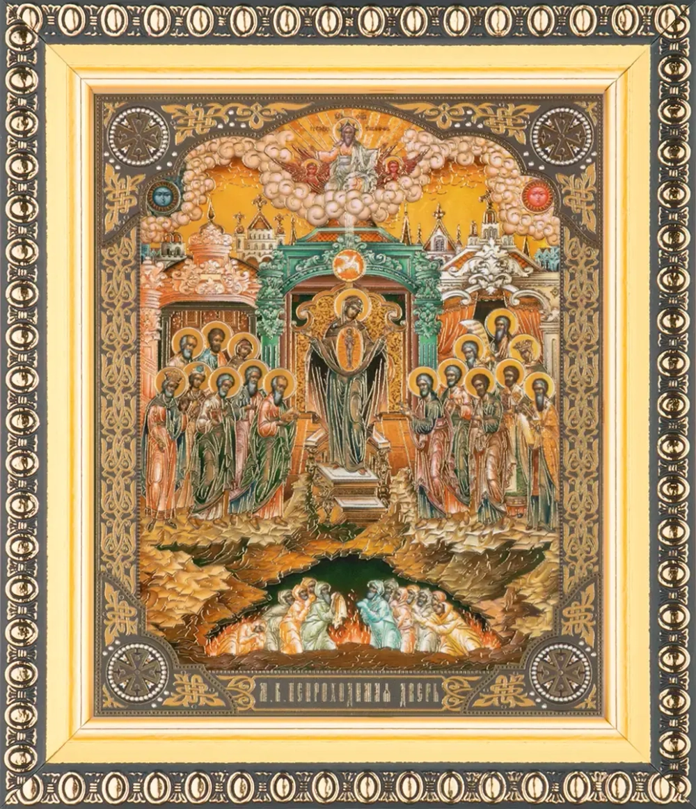 Икона БМ "Непроходимая дверь" 10х12 в раме 13х15