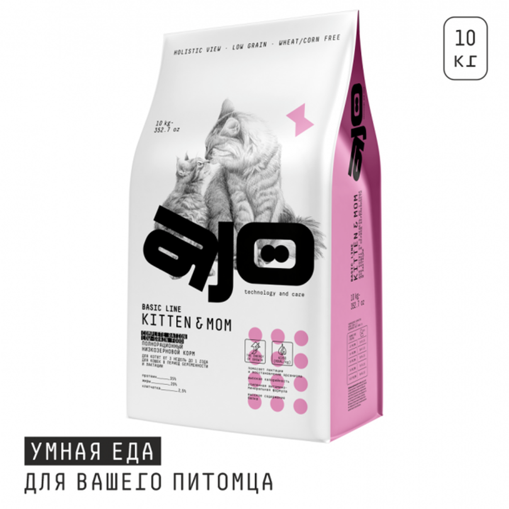 Сухой корм AJO Cat Kitten & Mom для котят, беременных и кормящих кошек