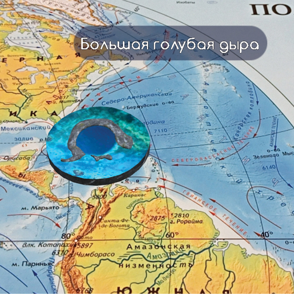 Карта мира физическая "Полушария" 101х69 см 1:37М интерактивная в тубусе BRAUBERG (3 штуки в упаковке)