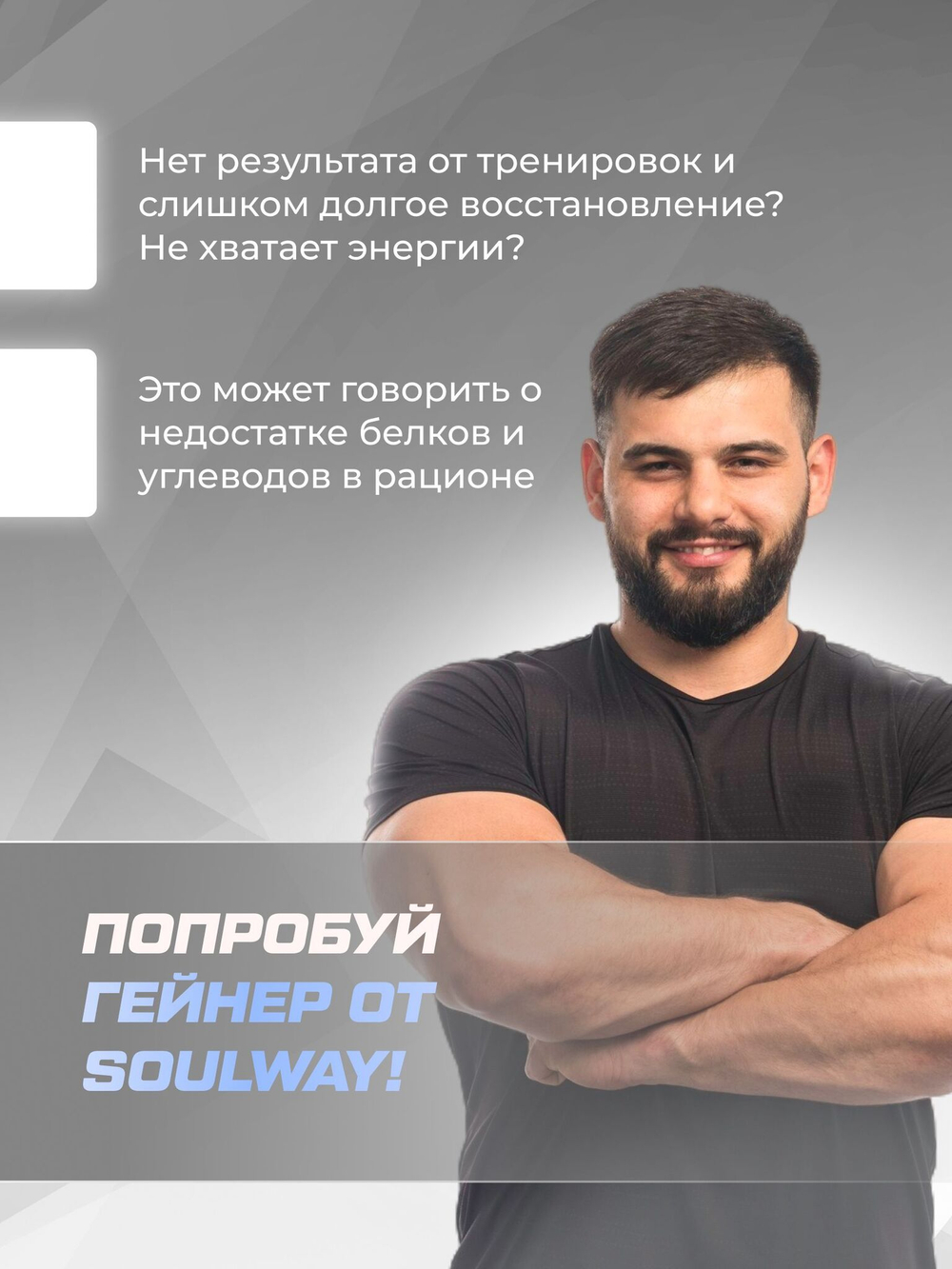 Гейнер высокобелковый / черничный йогурт / 1500 гр 15 порций