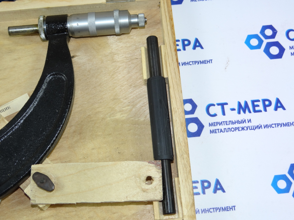 Микрометр МК- 175 (150-175мм.) ц/д 0,01мм. Кл.1 ГОСТ 6507-90