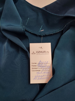 Кардиган классический 56 размер