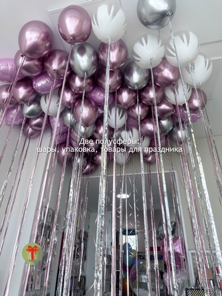 Набор шаров под потолок микс