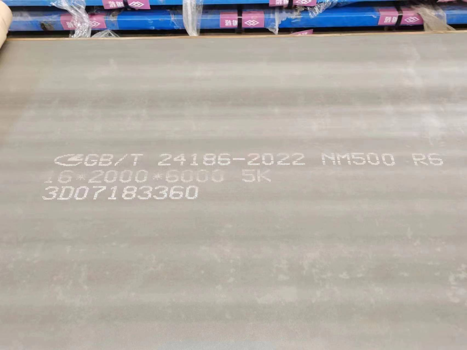 NM 500 - износостойкая сталь от производителя