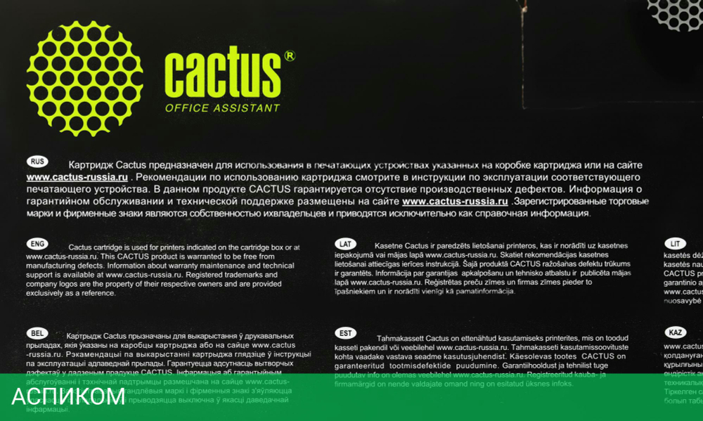 Блок фотобарабана Cactus CS-DR051