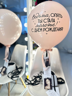 Воздушные гелиевые шары Шляпная коробка фотобокс №4565