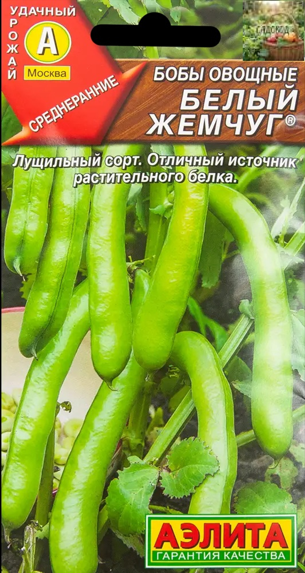 82455399
