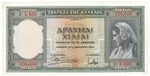 Greece 1000 Drachmes 1939