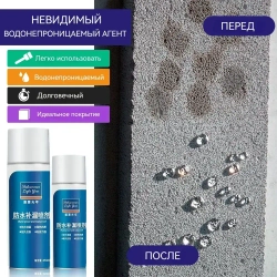 жидкая резина фикс про спрей 3в1 Водонепроницаемый для ремонта крыши, устранения утечек, герметизации трещин, предотвращения протечек на наружных стенах,450 мл(прозрачный)