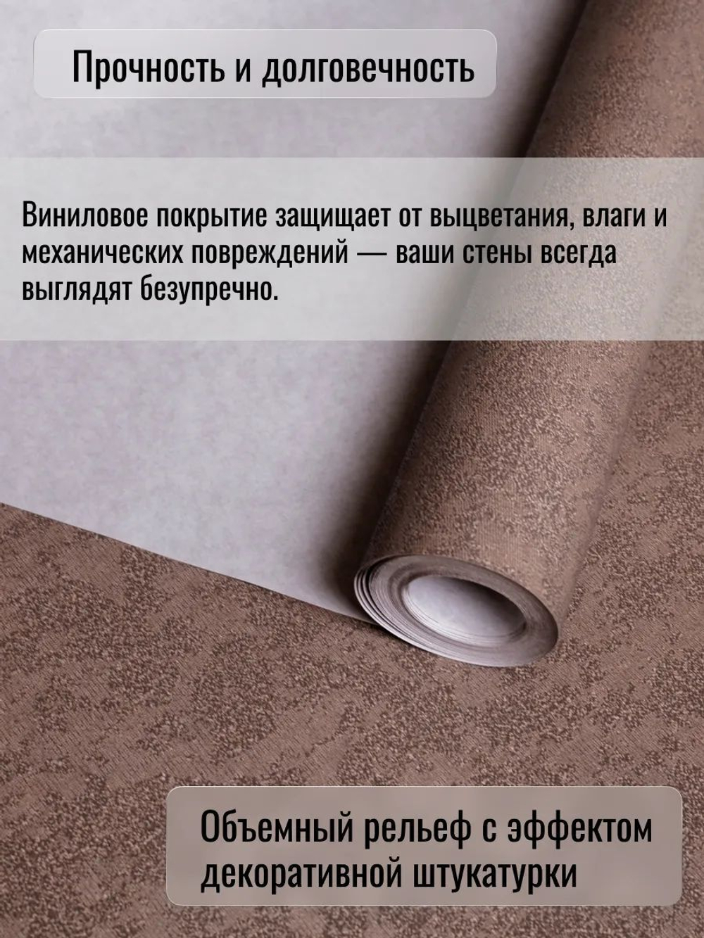Обои метровые ОФ11-11-133-04