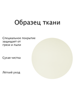 Штора рулонная полупрозрачная Лина Бежевая Темная комплектация