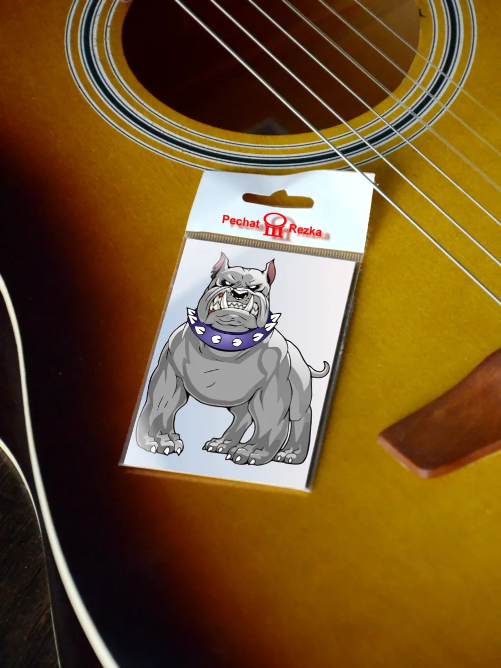 Стикер - Злой пёс в строгом ошейнике