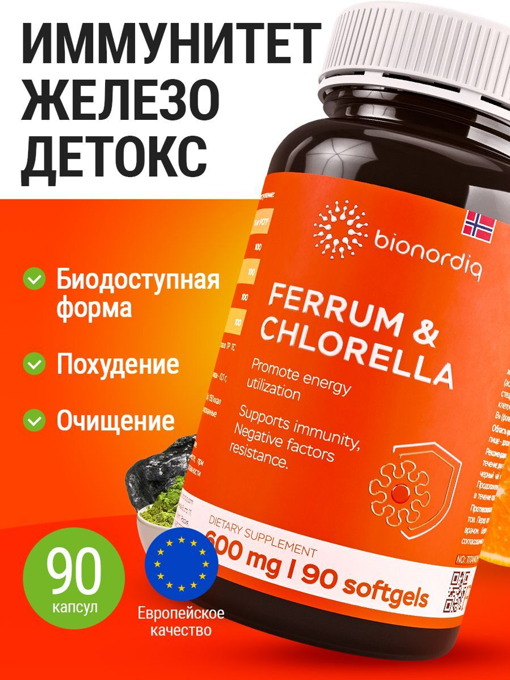 Железо Ferrum & Chlorella 600 mg
